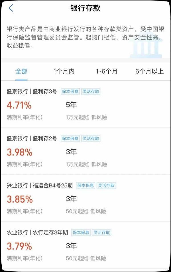 微信钱包银行储蓄，微信银行储蓄怎么开通（微信支付上线银行储蓄功能）