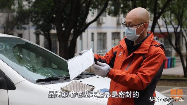 汽车空调滤芯怎么换，如何更换汽车空调滤芯和空气滤芯