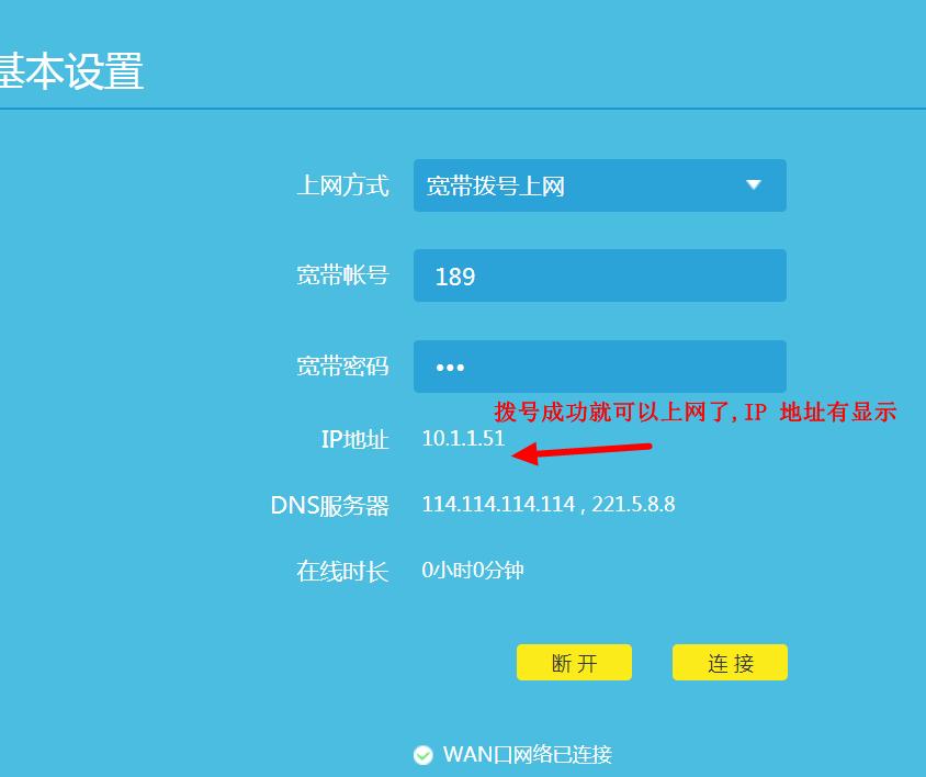 tplink路由器设置网址，TP-LINK路由器管理页面