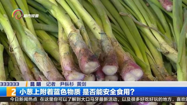 硫酸铜是什么颜色，硫酸铜的颜色是什么（喷了什么东西？能吃吗）