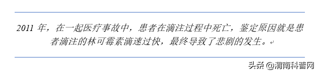 正常输液的滴速是多少，输液时这么操作