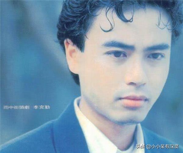 李克勤 - 再见演奏厅歌词是什么，李克勤红日原唱（李克勤老婆不仅低调）