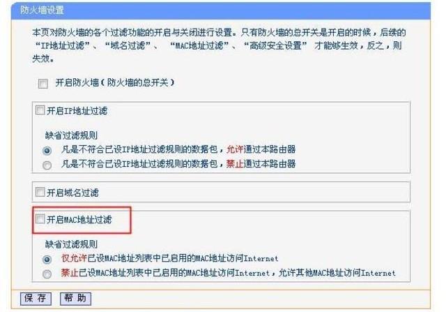 admin是什么意思，抖m是什么意思（WiFi密码多复杂都被邻居蹭网）