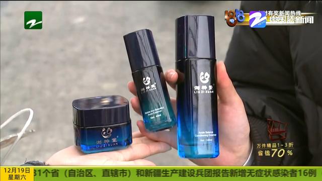 富秦e支付怎么添加店员，富秦e支付怎么添加店员同时可以收到到账消息（小张回去后越想越不对）