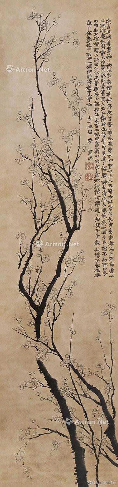 写意梅花100种画法，构图一百例，学完够用了