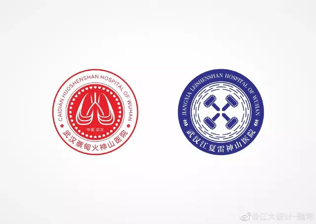 火神山医院标志，火神山医院的标志是什么（火神山和雷神山医院有LOGO了）