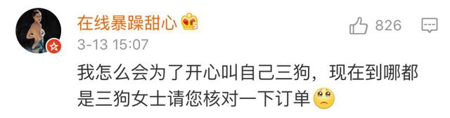 超炫qq名，超炫qq名字（快来取个中二的网名吧！）