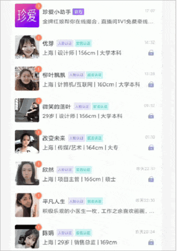 诱惑系黑白部位男头. 我对你见色起意了，微信头像，诱惑系黑白部位男头. 我对你见色起意了（别见了胸就去点离异富婆的广告）