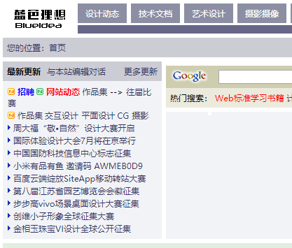 普学网补充题答案，普学网官网（能改变命运5大免费自学网站）