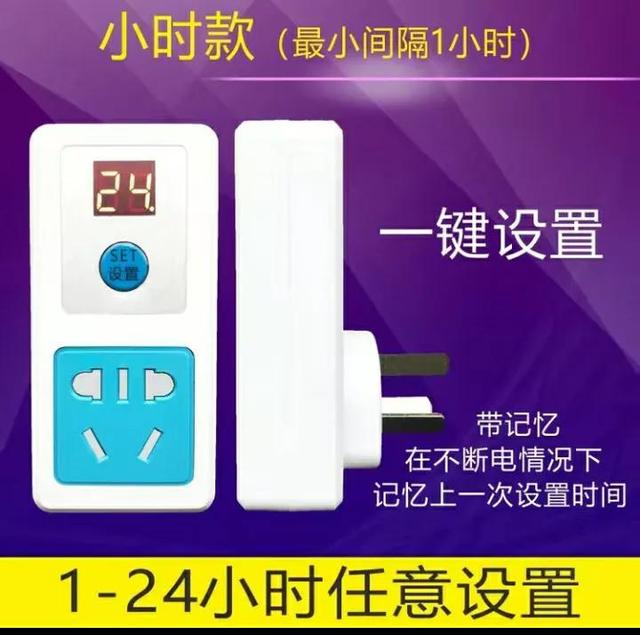 公牛定时插座怎么设置，智能数显定时五孔插座的使用说明