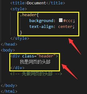 html网页制作，html网页制作教程（html网页如何制作）