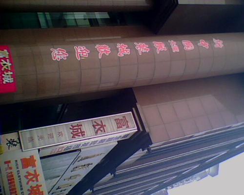 儿童服装批发哪里好，哪里批发儿童服装便宜（留着也许用得着）