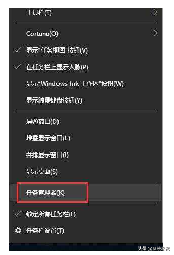 win10系统，怎么清理系统内存垃圾，教你如何清理电脑内存