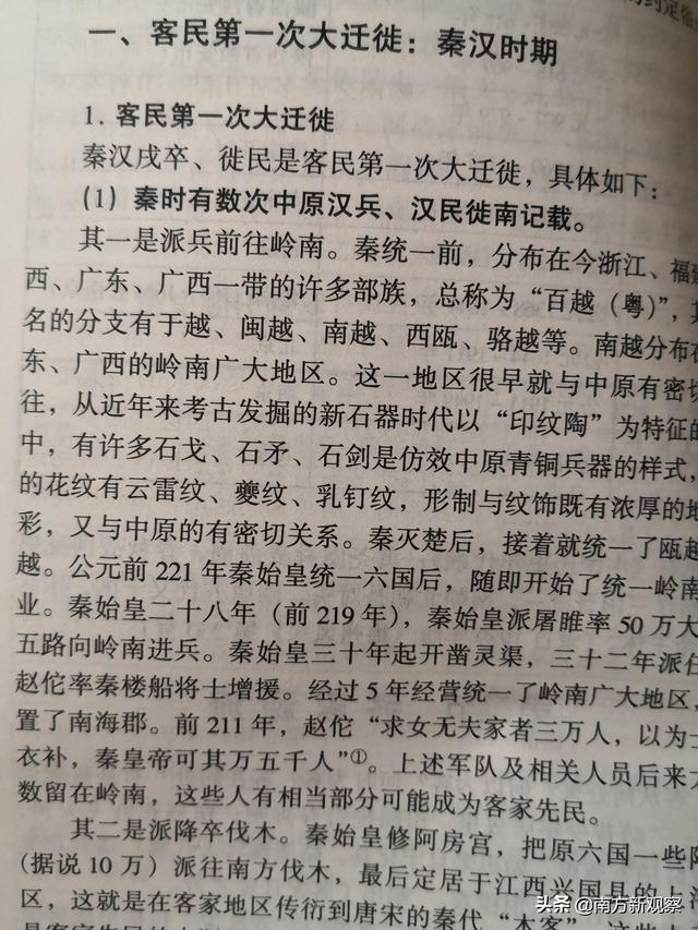客家话讲狗贴草是什么草，狗草的功效与作用（狗有狗的幸福——浅谈客家人和畲族人跟“狗”的关系）