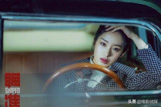 瞄准秦雪的结局，瞄准秦雪剧照（《瞄准》结局大揭秘）