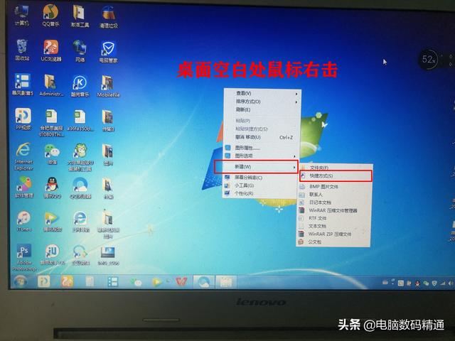 电脑关机快捷键是什么，win7关机快捷键是什么（电脑桌面左下角点关机关不了）