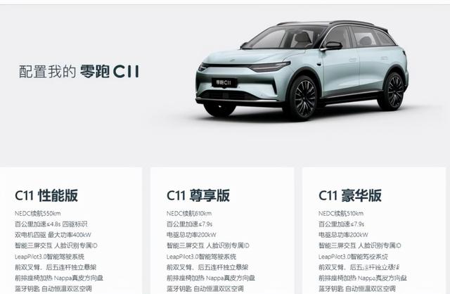 大众凌渡车优缺点，零度汽车膜怎么样（零跑C11纯电SUV试驾体验）