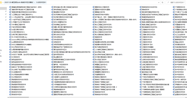 推文怎么写，中秋节的推文怎么写（多行业各类标书范文模板）