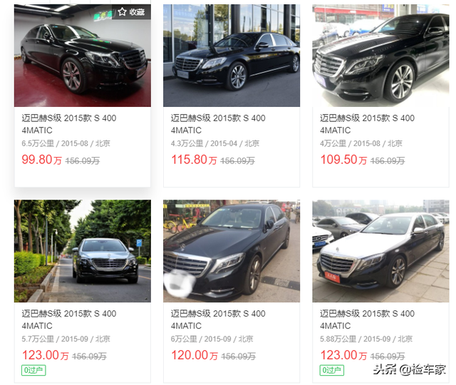 奔驰s与迈巴赫s有什么区别，奔驰迈巴赫和s的区别（两年贬值60万的迈巴赫S400）
