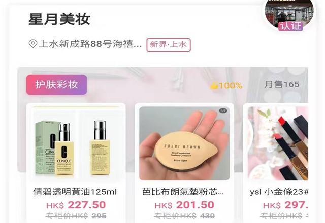 正规的代购网站，有哪些好的代购网站（代购常用6大跨境货源平台了解一下）