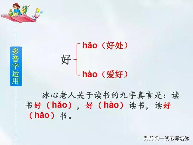 顺风耳指的是现代的什么东西，顺风耳在现代指什么和什么（部编四年级上册第7课《呼风唤雨的世纪》知识点+图文解读）