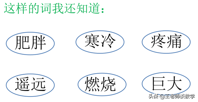 图书借阅公约二年级怎么写，图书借阅公约二年级怎么写100字（二年级下册《语文园地五》知识点真不少）