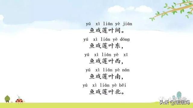 四时田园杂兴的诗意,《四时田园杂兴》的诗意是什么(一年级下册语文课文12《古诗二首》图文详解及同步练习) 四时田园杂兴的诗意,《四时田园杂兴》的诗意是什么(一年级下册语文课文12《古诗二首》图文详解及同步练习)