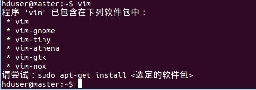 gedit命令，linux怎么用命令打开编辑器（Linux中的文本编辑器）