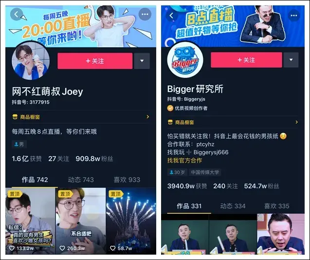 电商直播带货与公会怎么设立，直播带货需要加入公会吗？