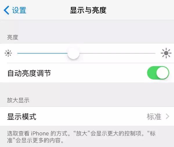 手机为什么耗电快，为什么手机不用也耗电很快（原来是TA在偷偷\