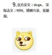 微信表情意思(85个表情包含义对照表)
