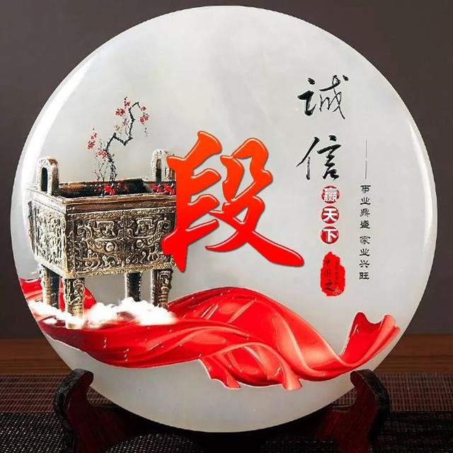 女人吉利健康好运的微信头像,女人微信招财吉利头像 祝大家招财进宝万事胜意(188张雕塑“招财进宝”姓氏头像) 女人吉利健康好运的微信头像,女人微信招财吉利头像 祝大家招财进宝万事胜意(188张雕塑“招财进宝”姓氏头像)