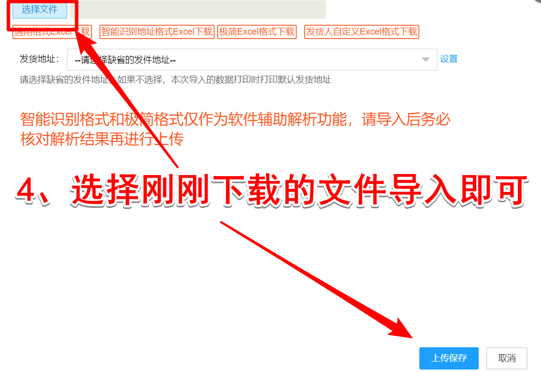 快手怎么开店(快手我交了1000但只退了500)