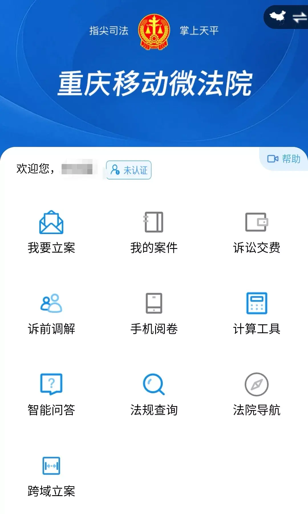 重庆市云阳县邮编(重庆市云阳县双江街道邮政编码)