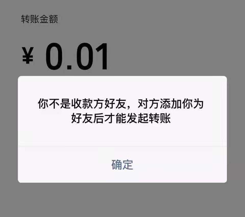 现在微信为啥删了还能发消息 ，单方面删除好友还能发消息吗