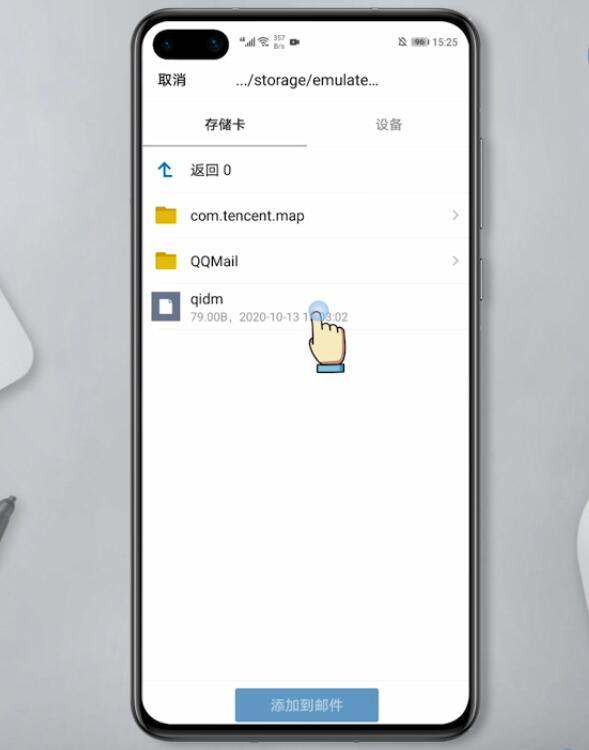 qq邮箱格式怎么输入，QQ邮箱格式（qq邮件怎么发）