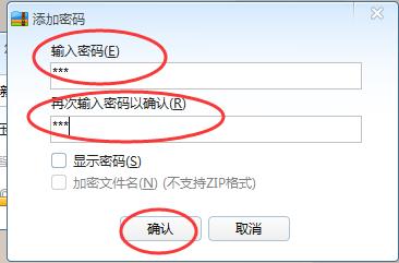 win10给文件夹设置密码权限，电脑文件夹加密的方法