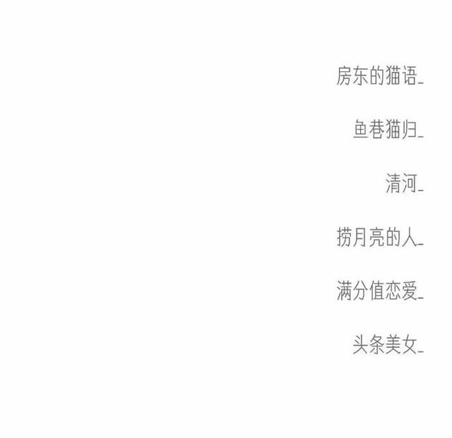 江礼网名，江礼微信昵称（好听不易撞的网名请接收）