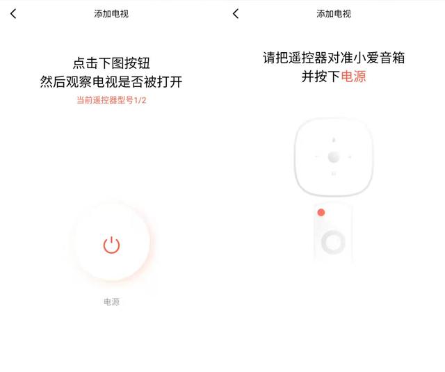 小爱同学怎么设置，手机小爱同学怎么设置（小爱音箱万能遥控版和实用智能家居设置分享）