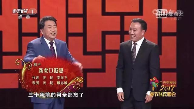 小彩旗请向李敏镐道歉，奥巴马微博（看过多年春晚的我们）