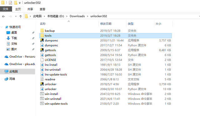 rar password unlocker怎么用，rarpasswordunlocker怎么用（可能是世界上最详细的VMware安装macOS教程）