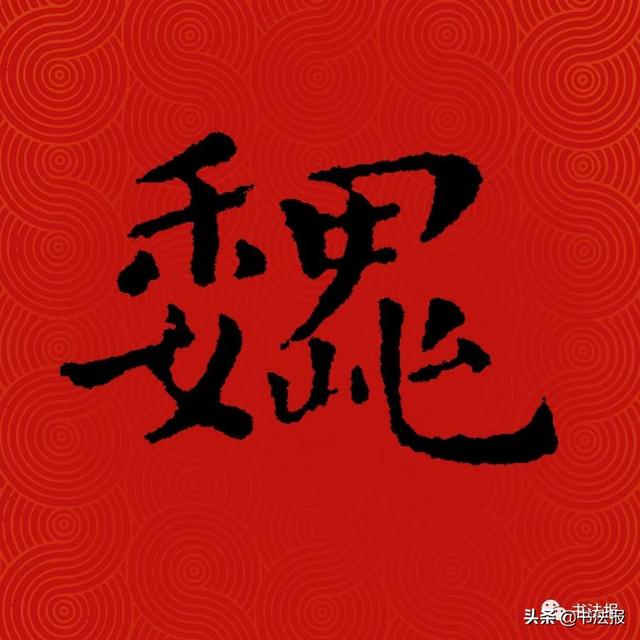 中国姓氏人口排名，中国百家姓排名（中国14亿人口，你的姓排第几）