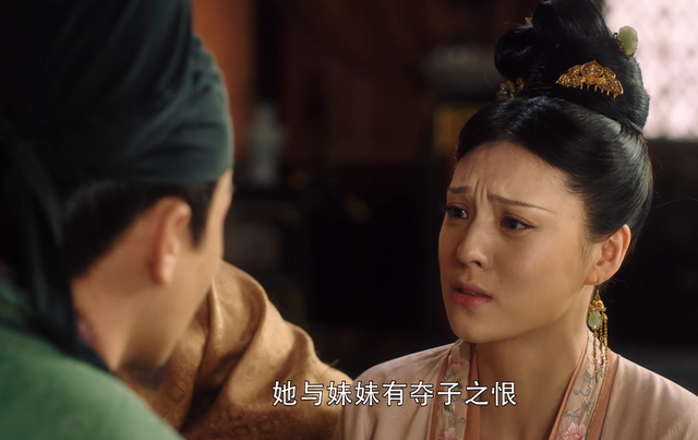 宋朝刘娥皇后，《大宋宫词》赵恒为何忌惮刘娥背后的图腾