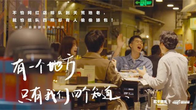 有什么好听文艺的游戏名，特别文艺的游戏名（发现有一种四人社交游戏很火）