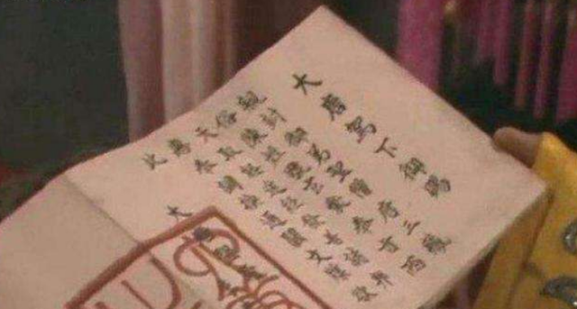 唐三藏去过多少国家，唐僧取经路过13个国家