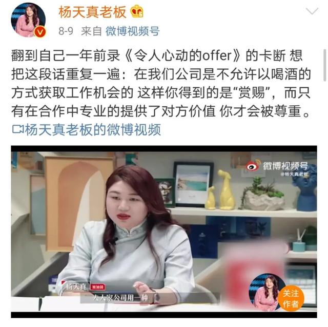 酗酒的危害PPT，酗酒的危害有哪12个（，这种训化员工的病态酒局，是时候消失了）