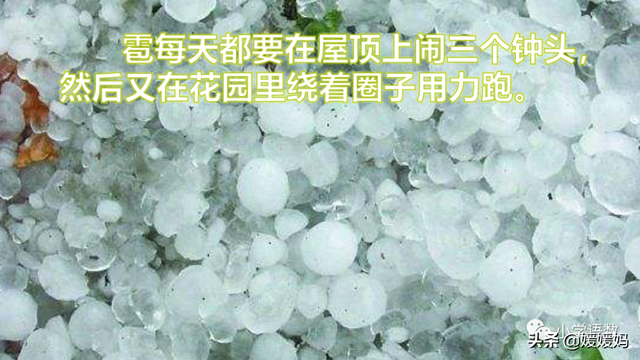 丛拼音，从拼音怎么写的（四年级下册语文第27课《巨人的花园》图文详解及同步练习）