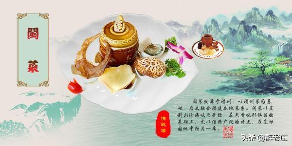 福建菜系属于什么系，福建菜系属于什么系念（闽菜：中国八大菜系之一）