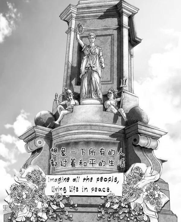 世界和平图片，世界和平.（世界和平<漫画>）