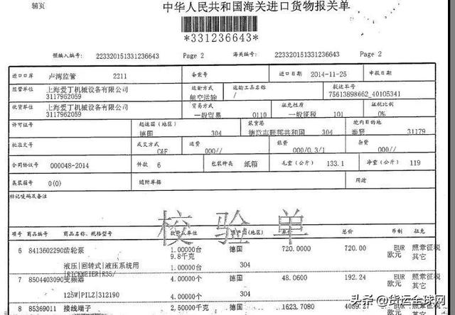 港口集装箱物流运作流程，收藏备用节省物流成本